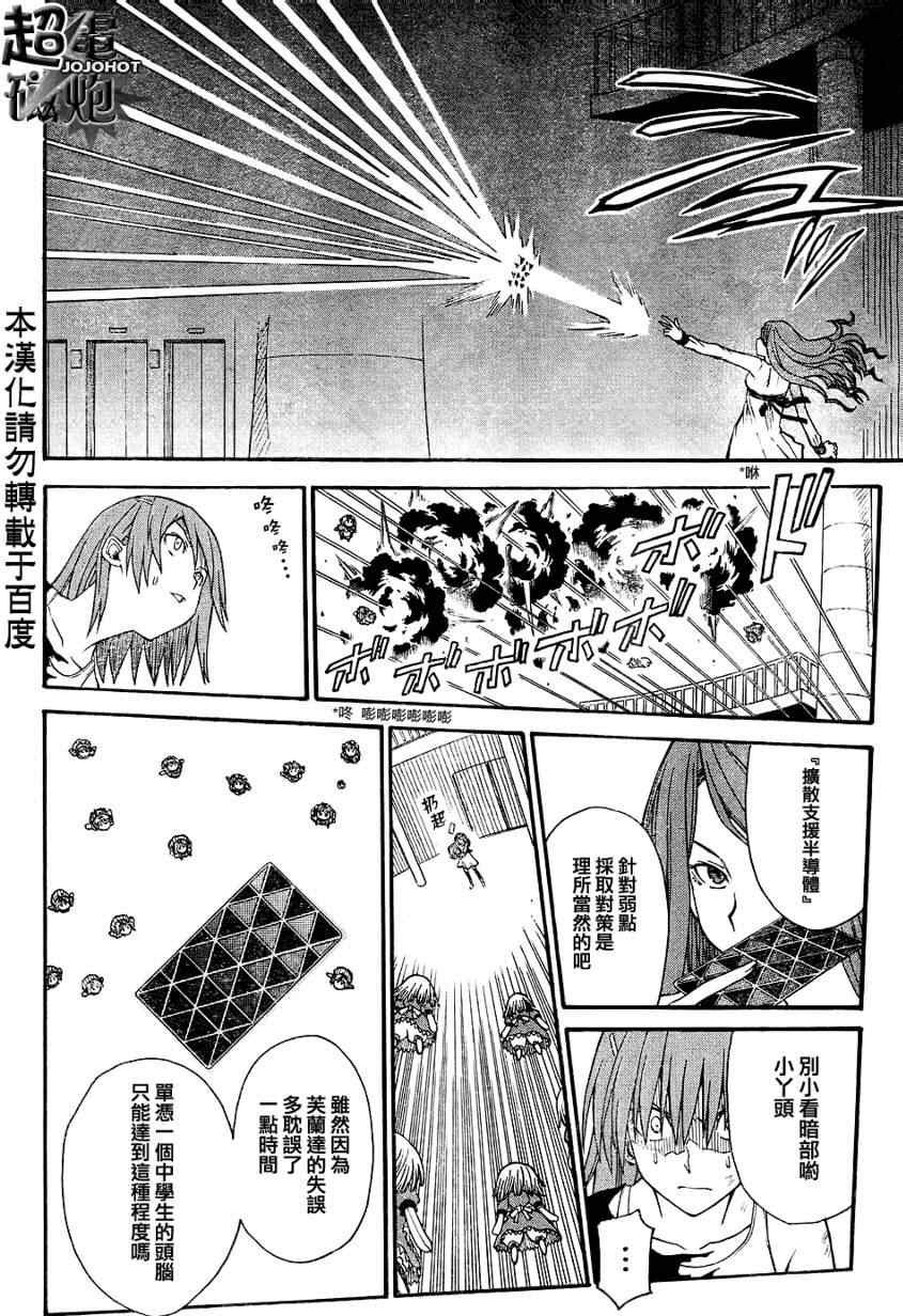 第30话