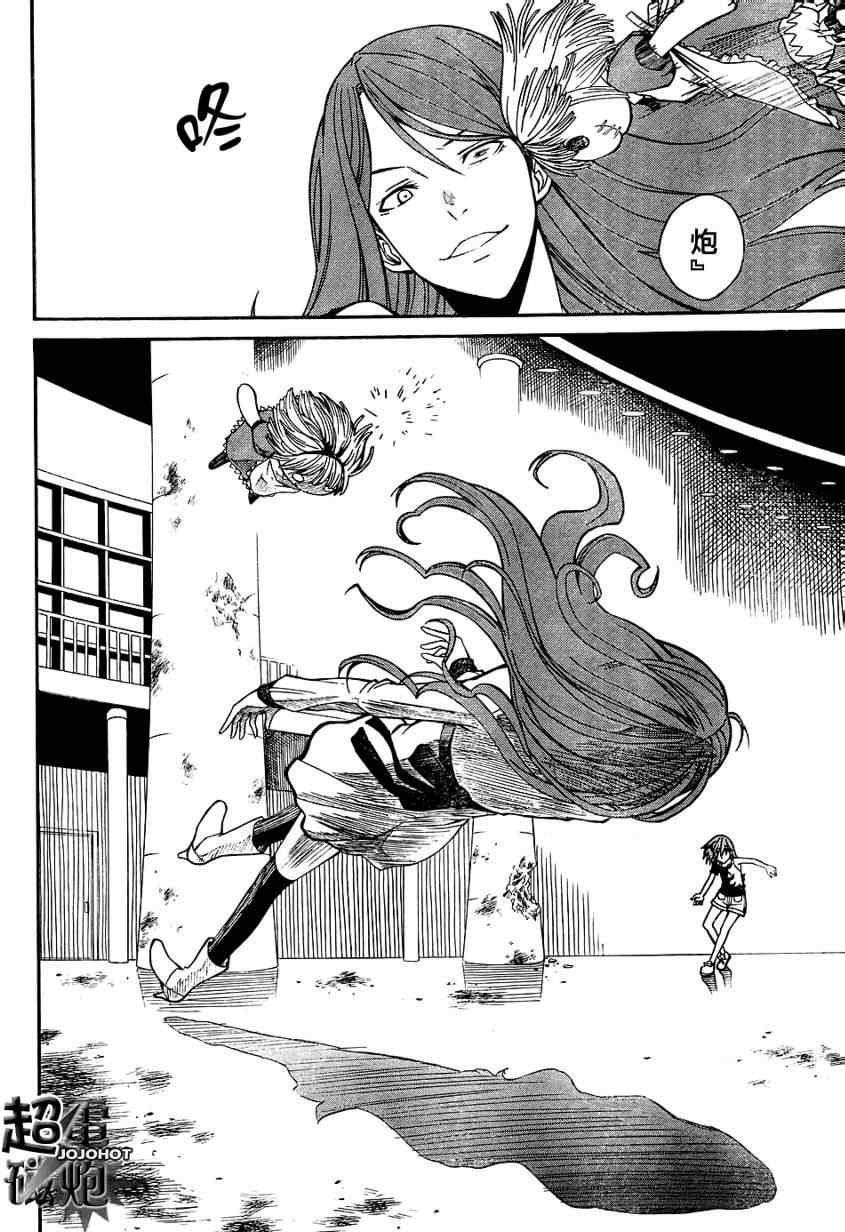 第30话
