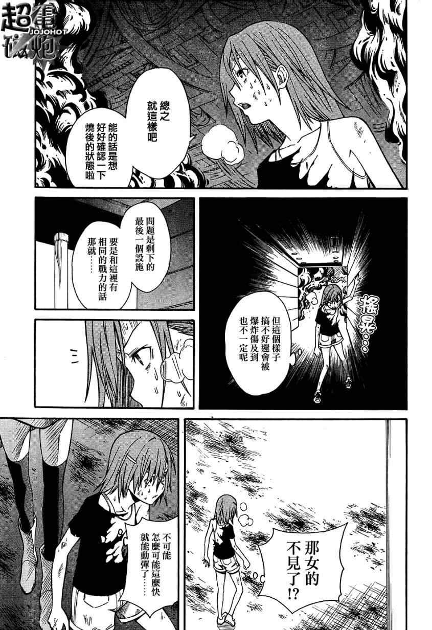 第30话