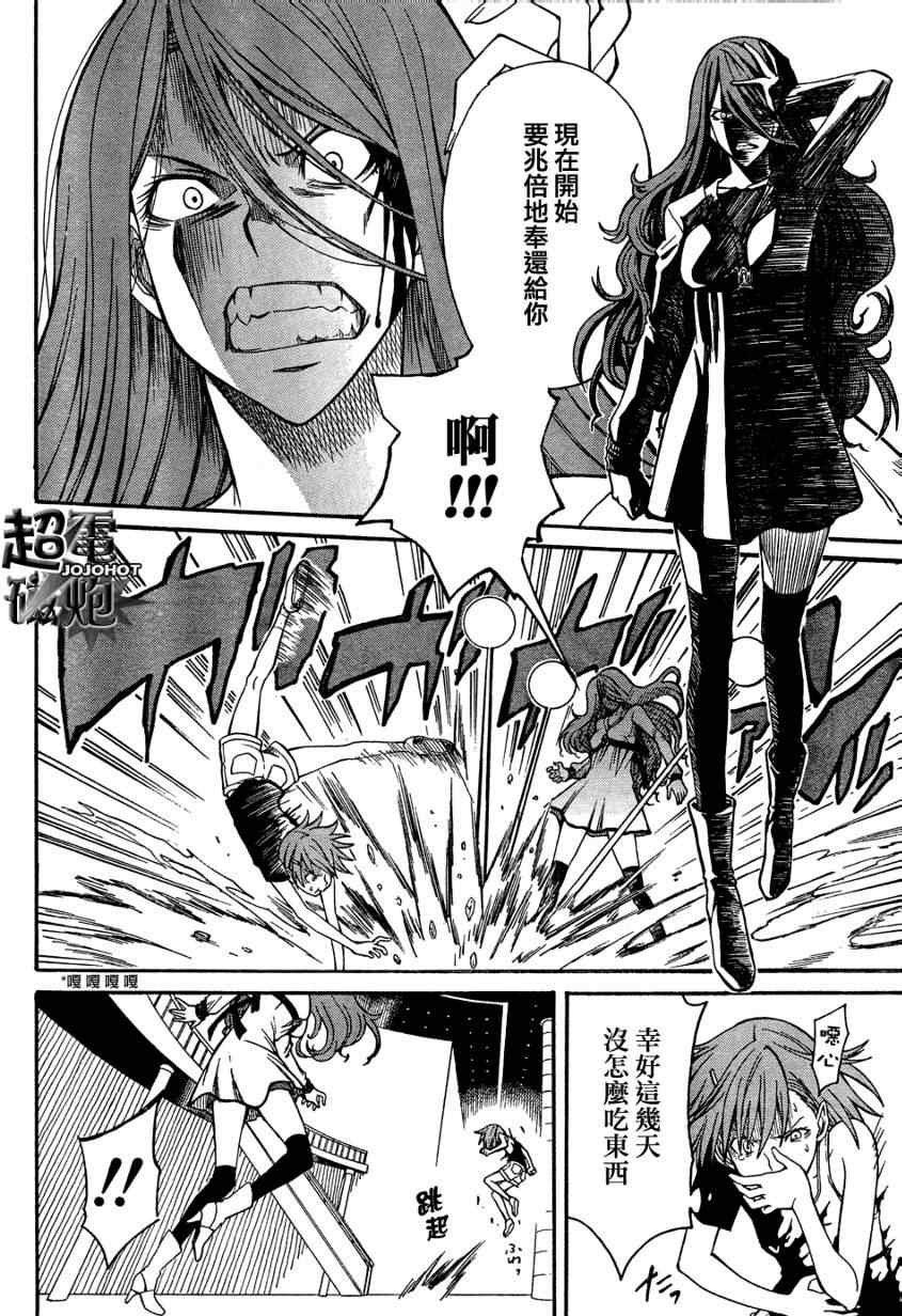 第30话