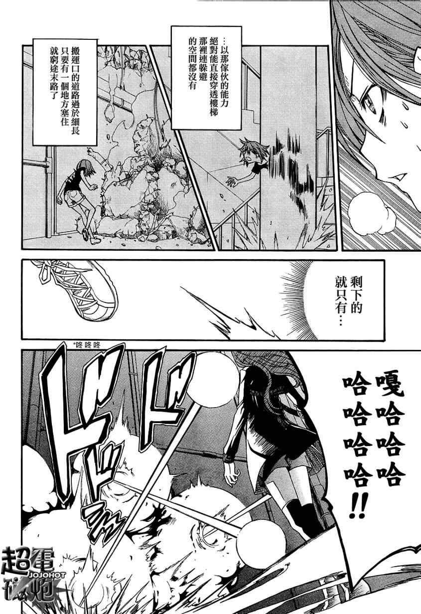 第30话