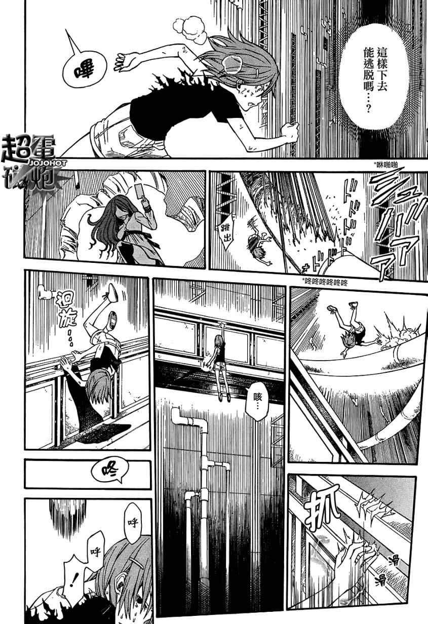 第30话
