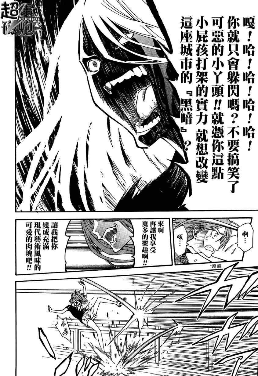 第30话
