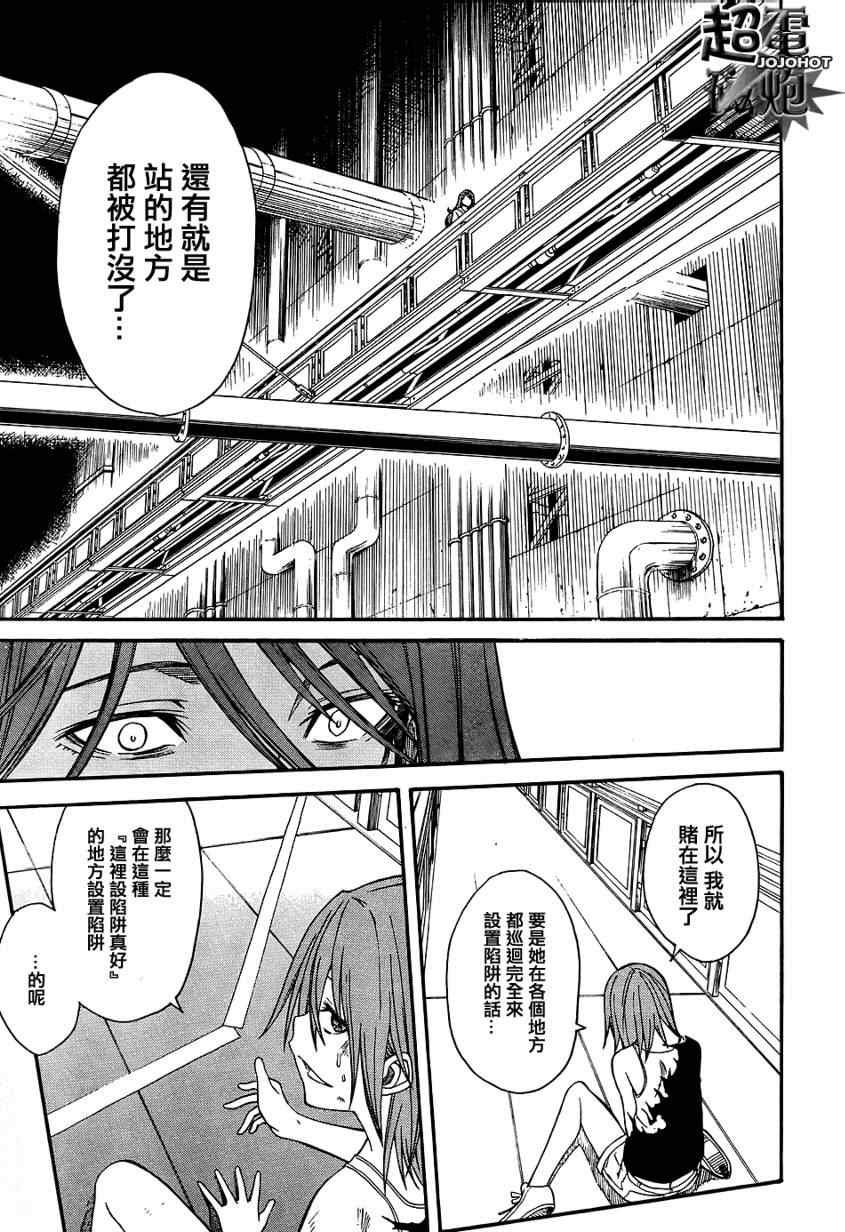 第30话