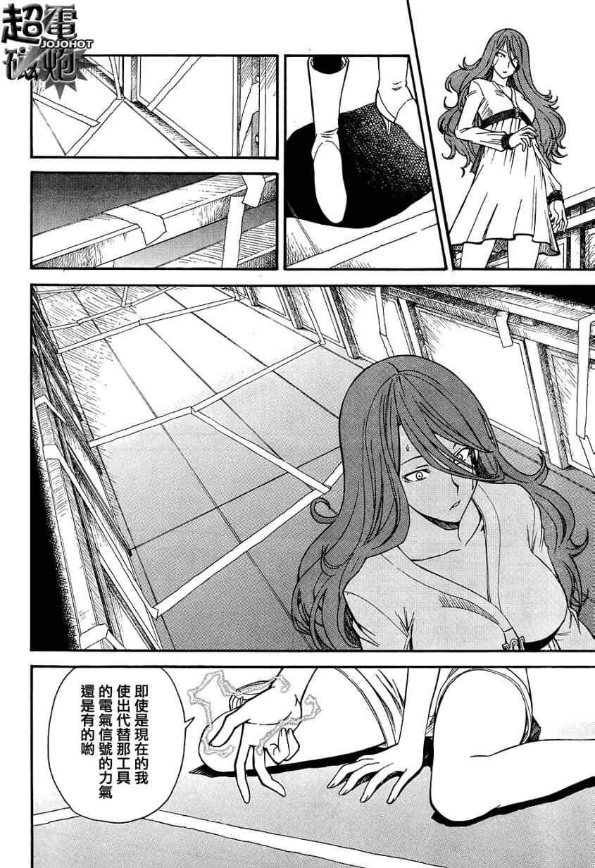 第30话
