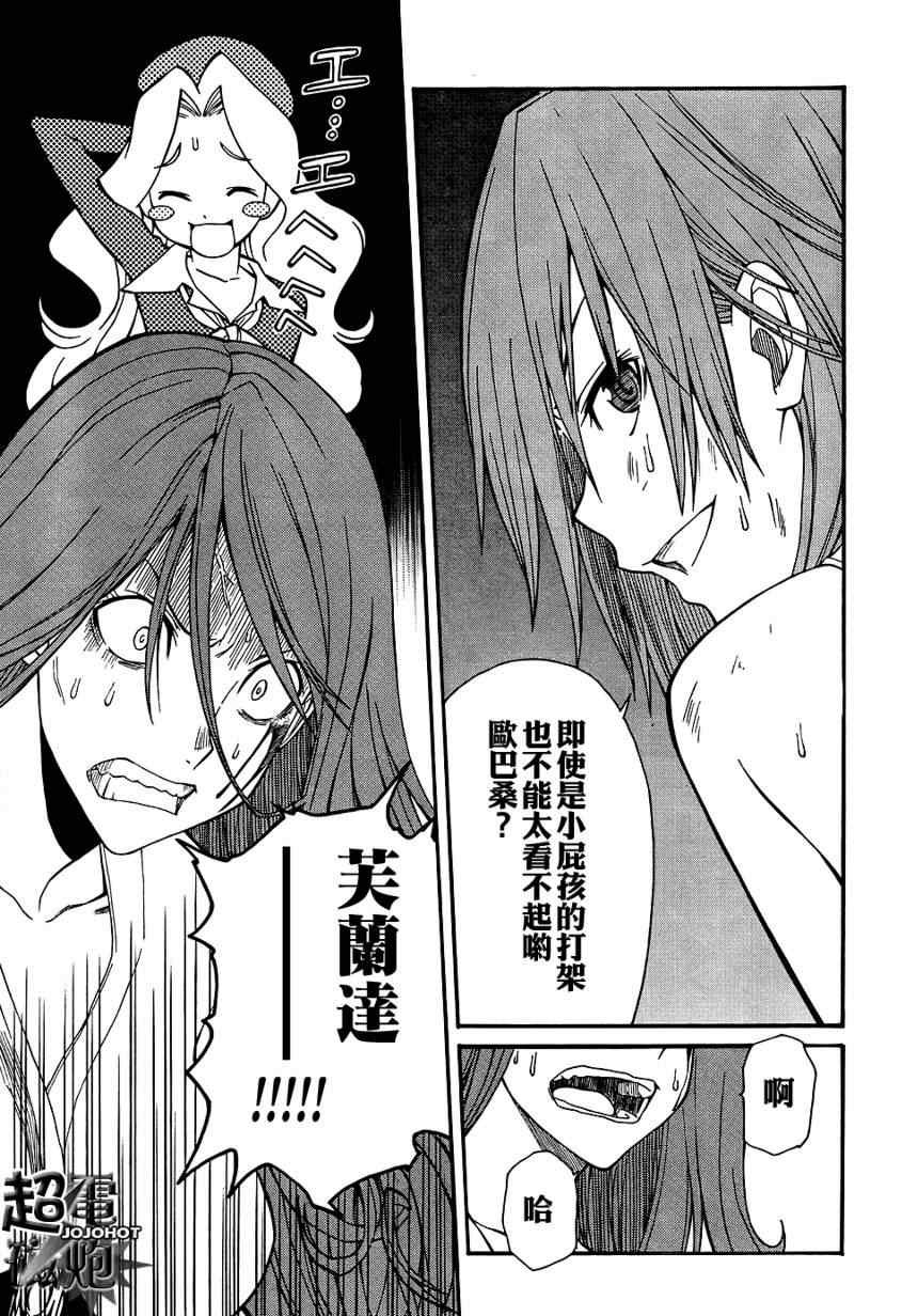 第30话
