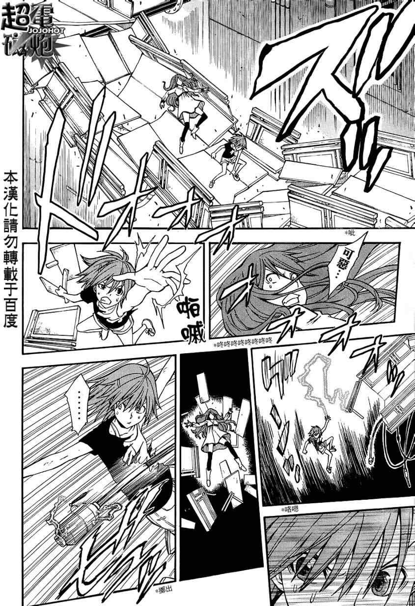 第30话