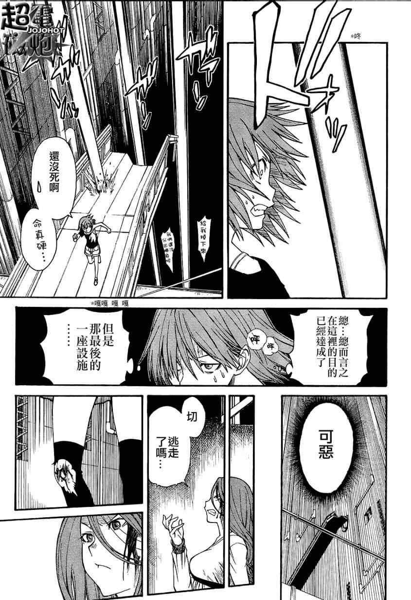 第30话