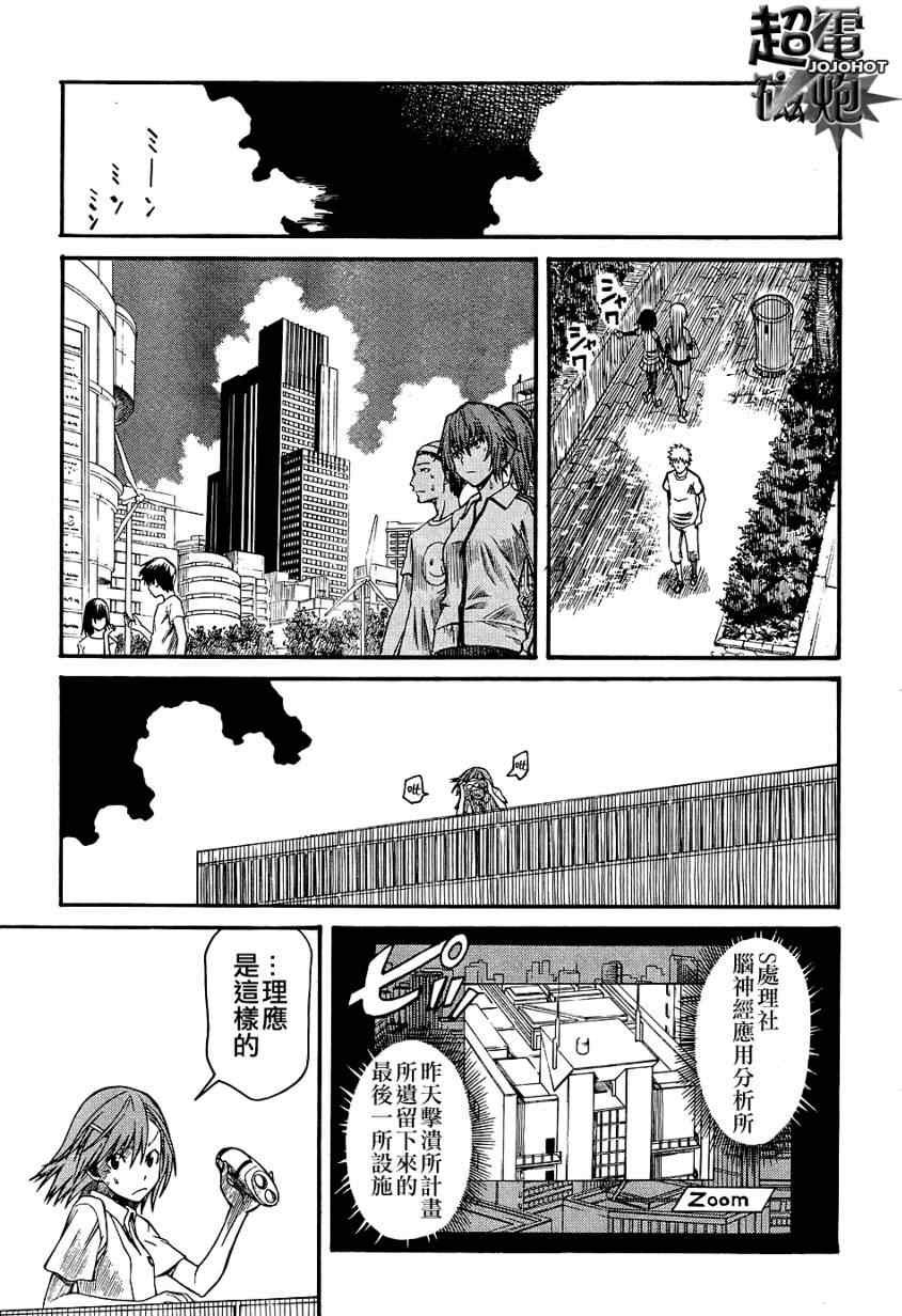 第30话