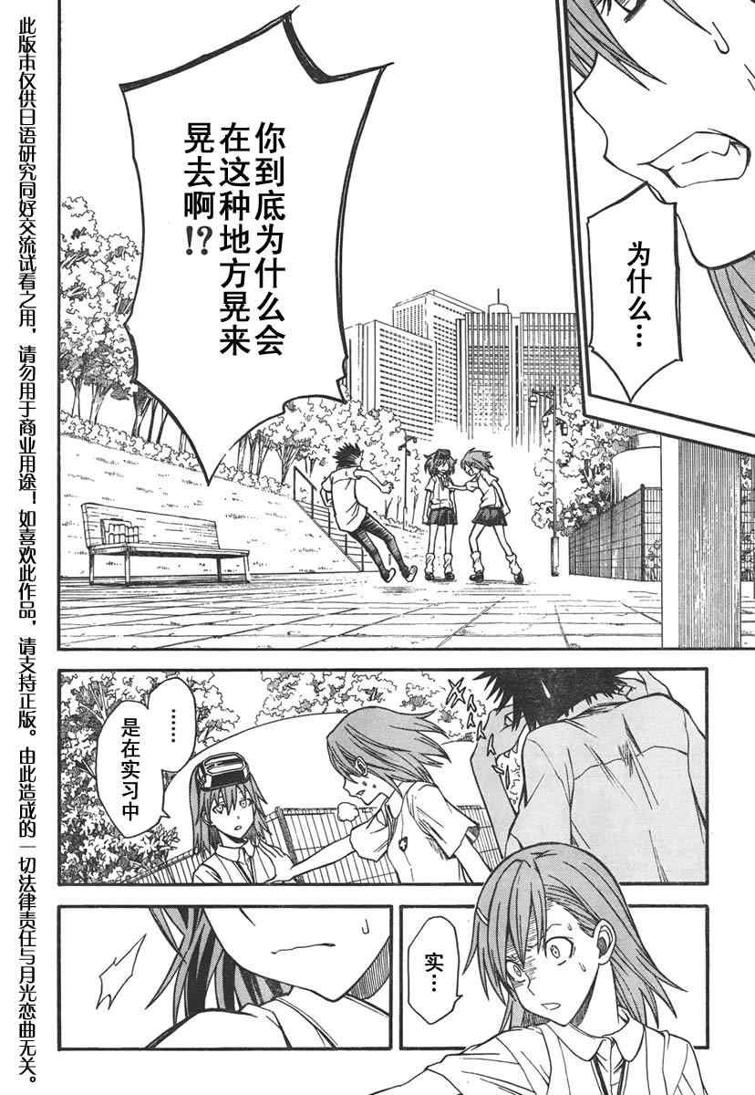 第31话