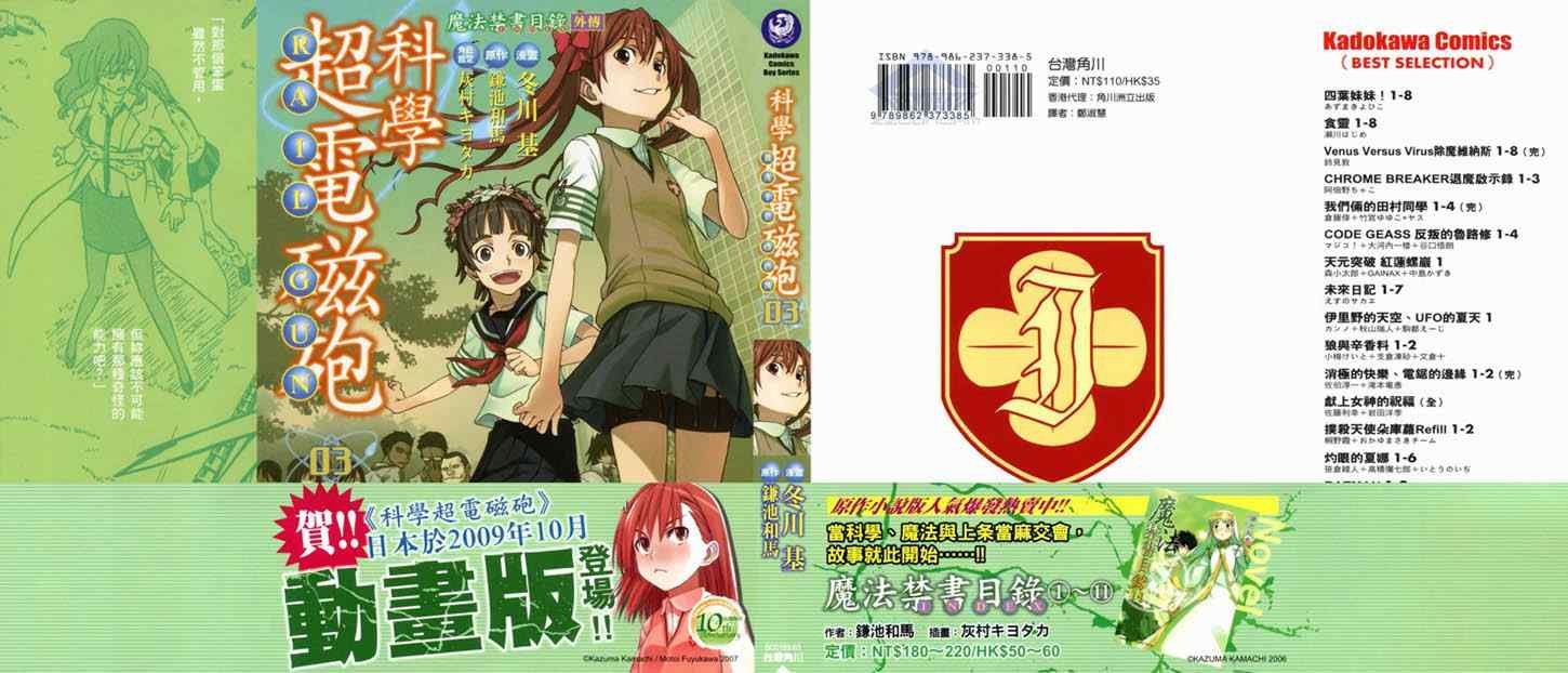 第3卷