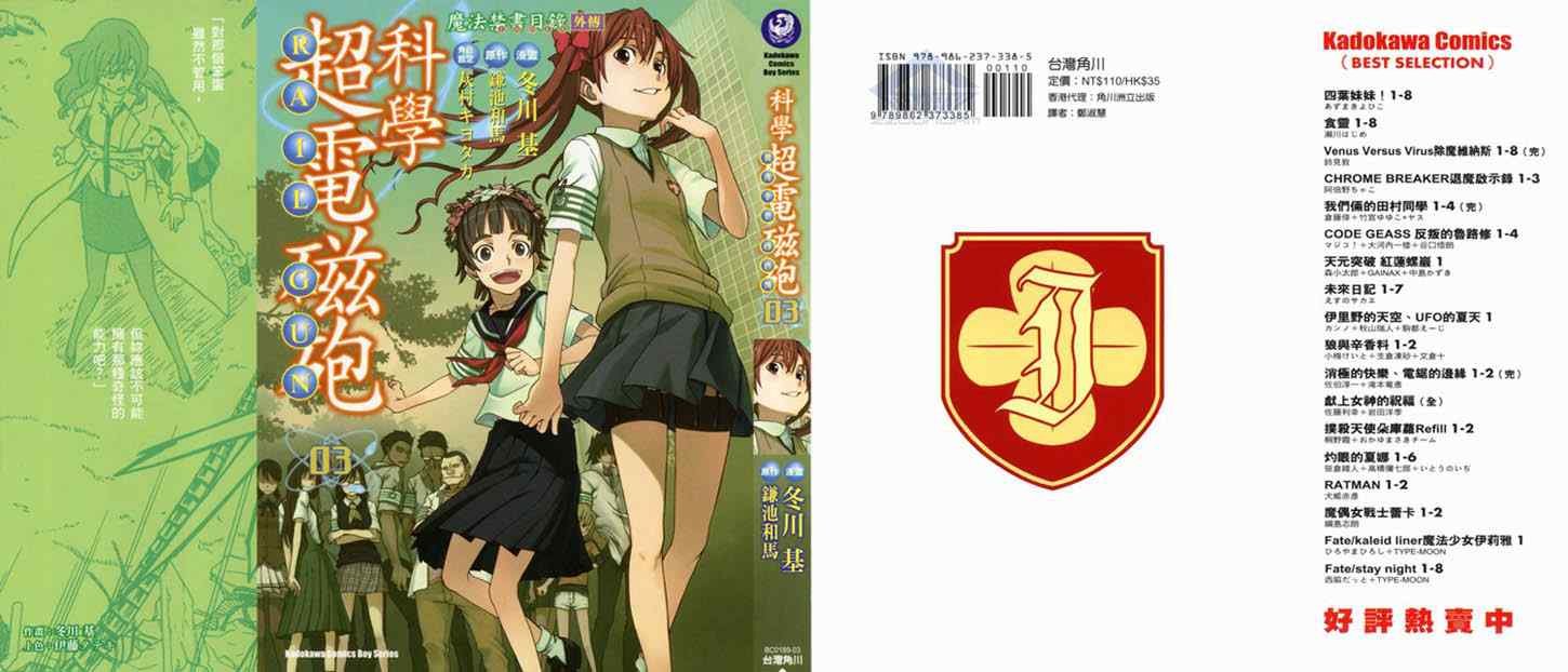 第3卷