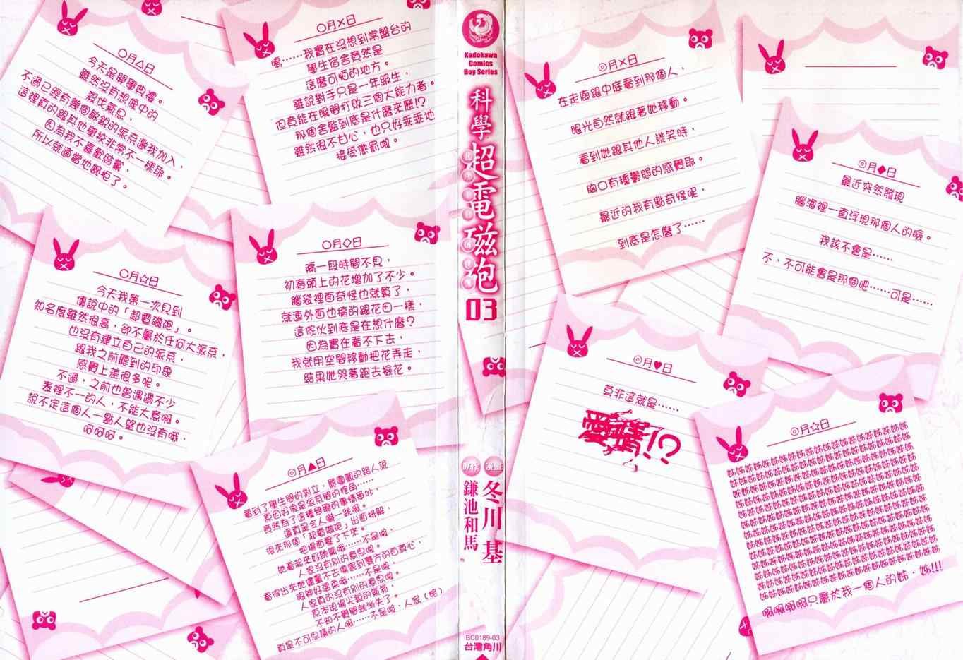 第3卷