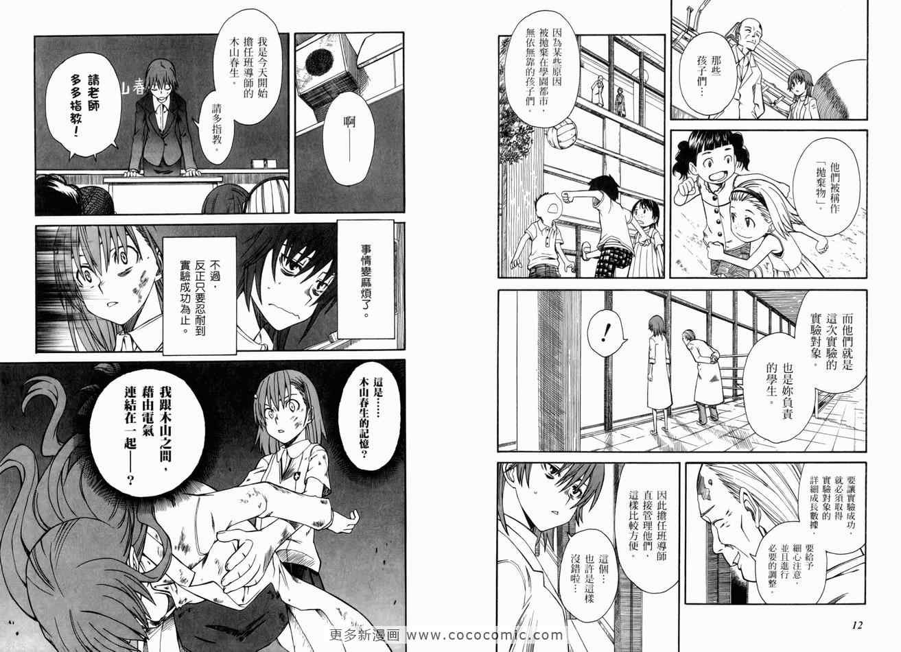 第3卷