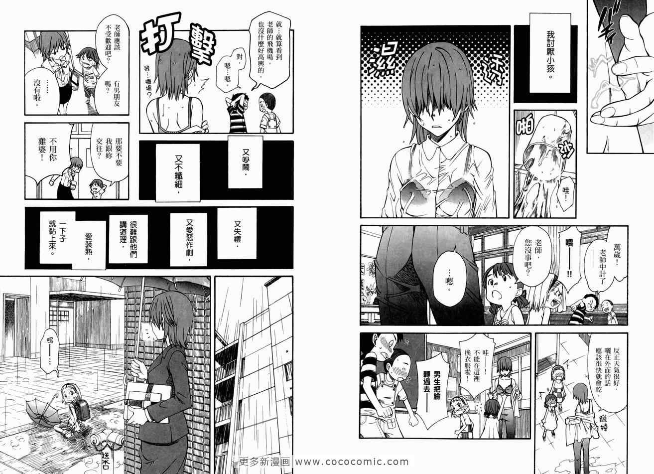 第3卷
