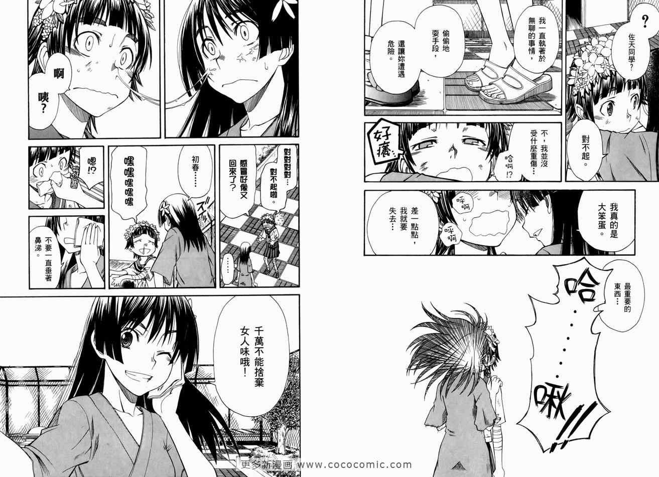 第3卷