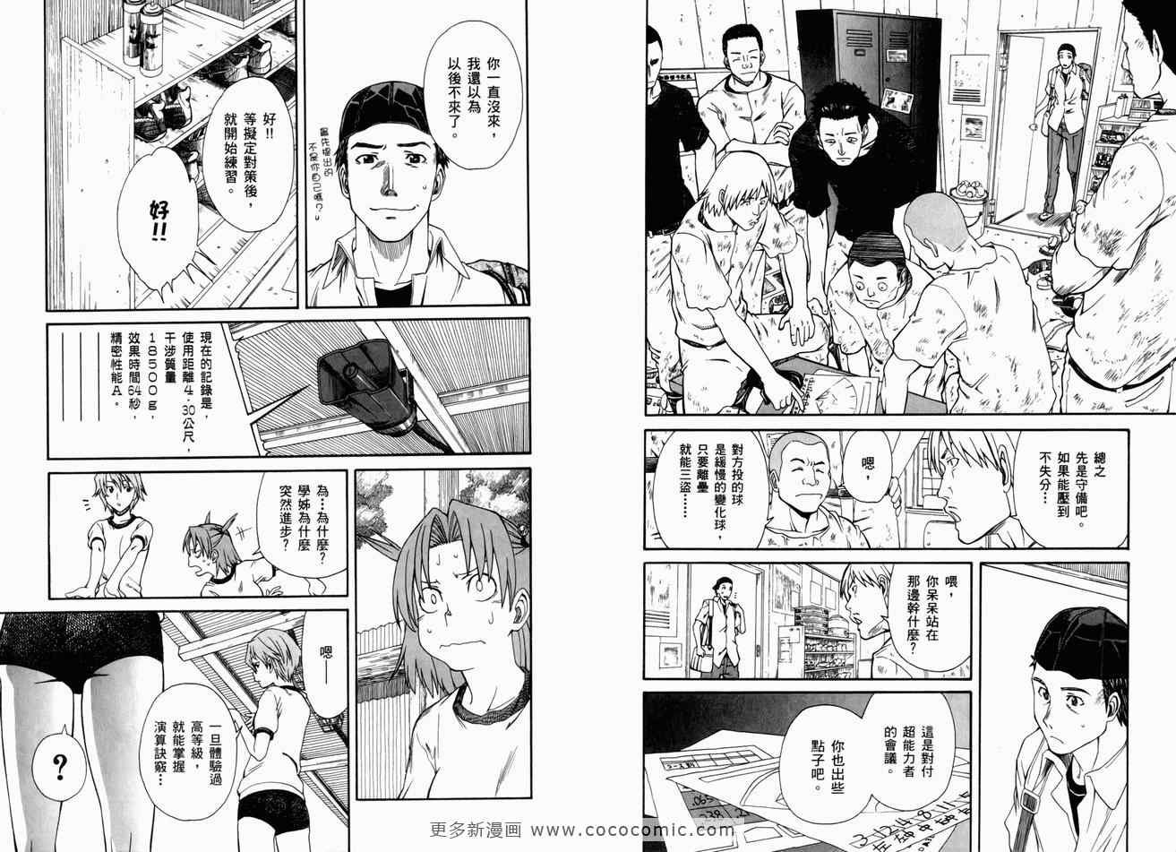 第3卷