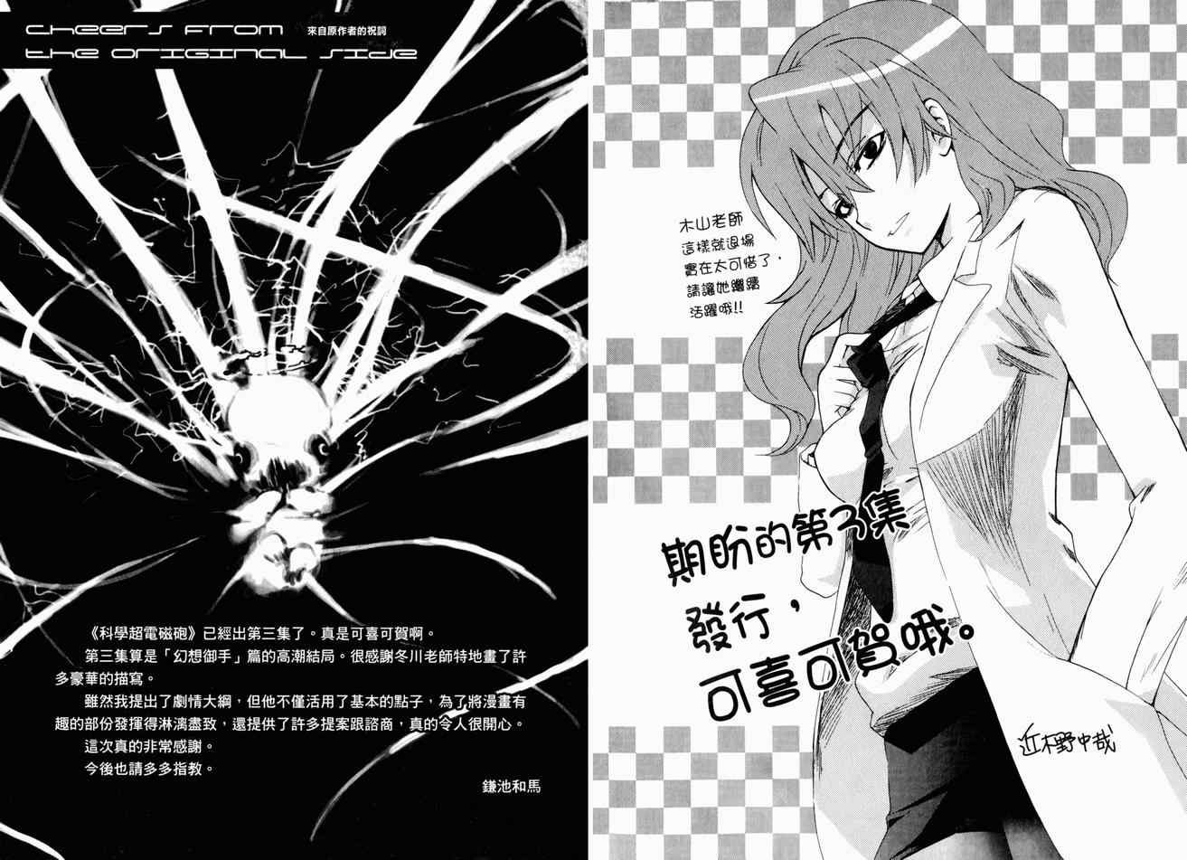 第3卷