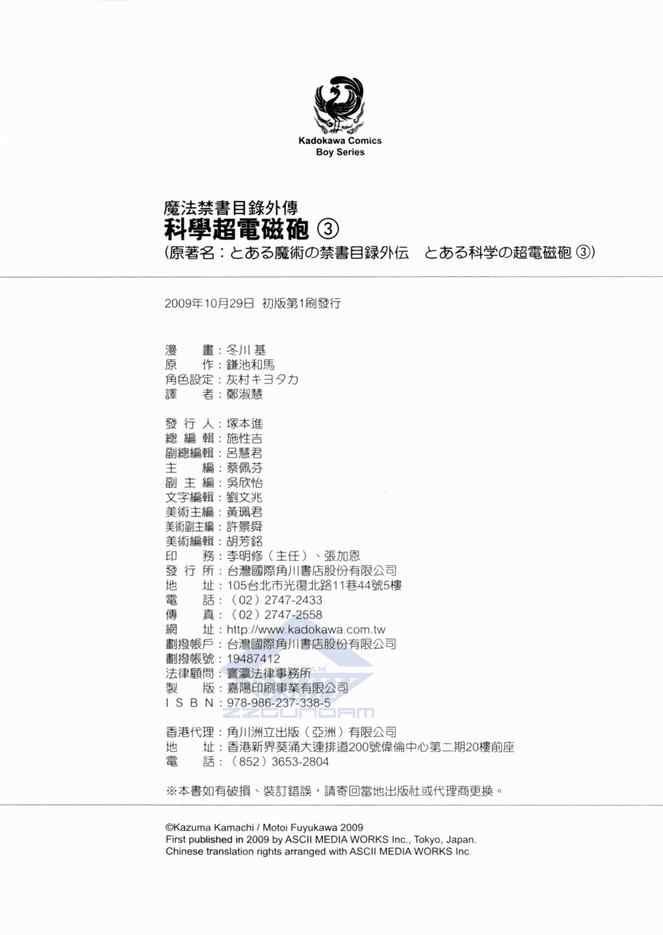 第3卷