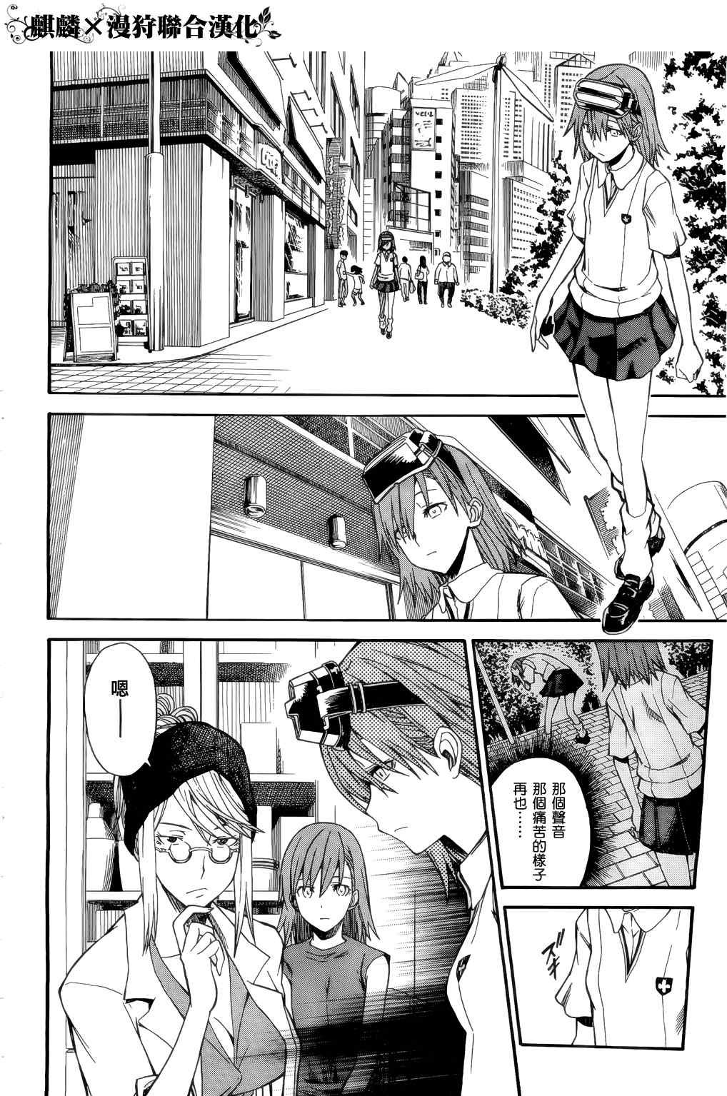 第33话