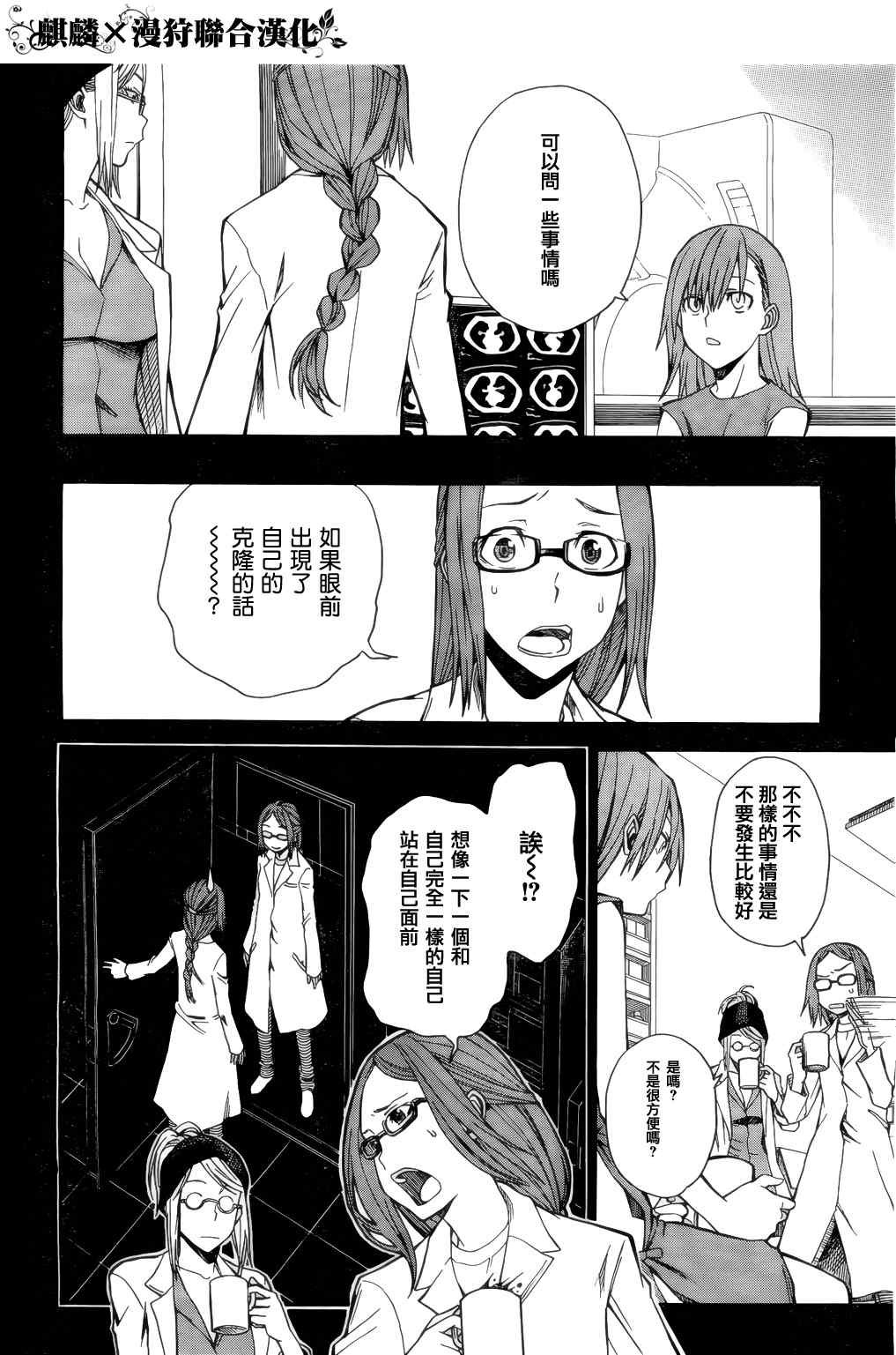 第33话