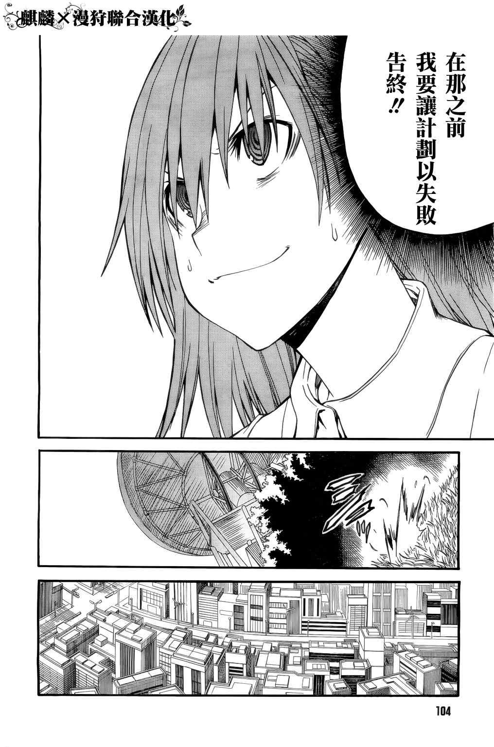 第33话