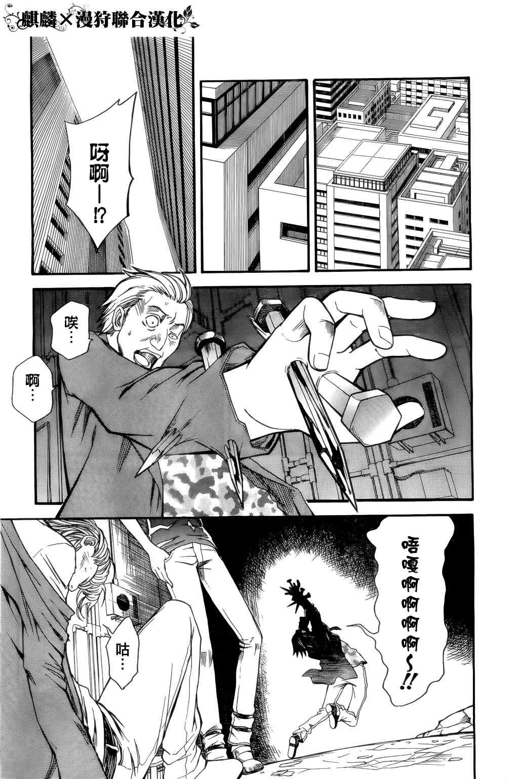 第33话