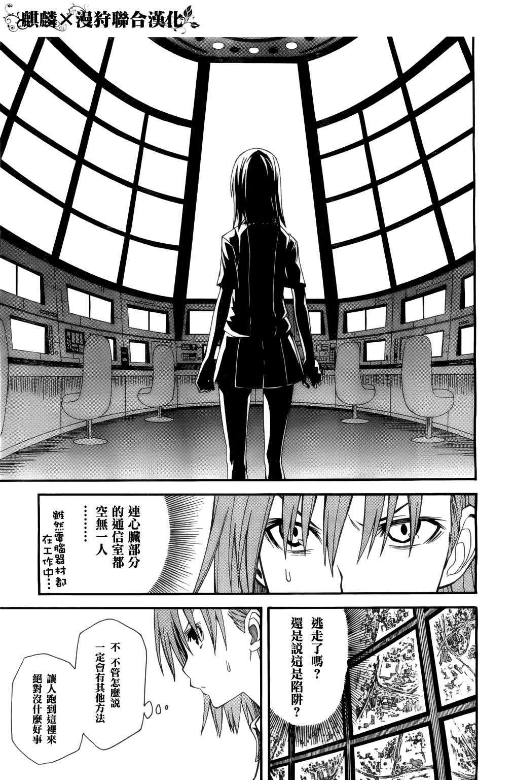 第33话