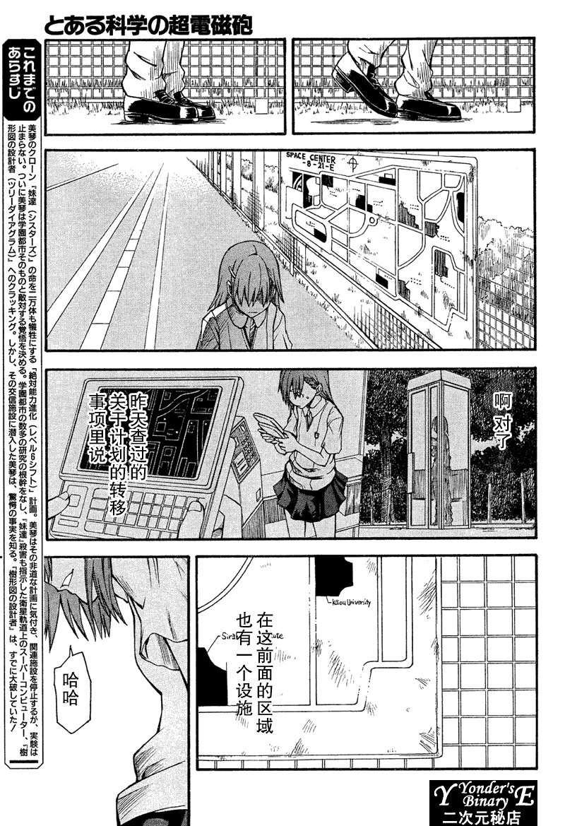 第34话