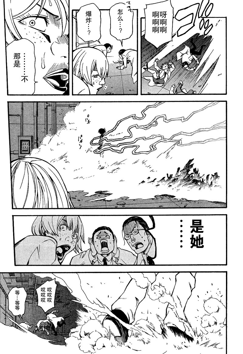 第34话