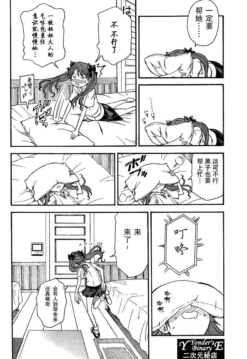 第34话