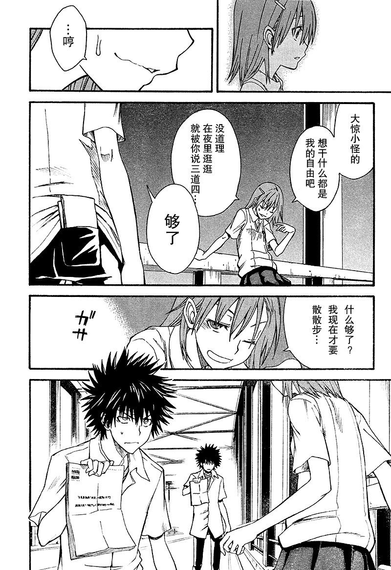 第34话