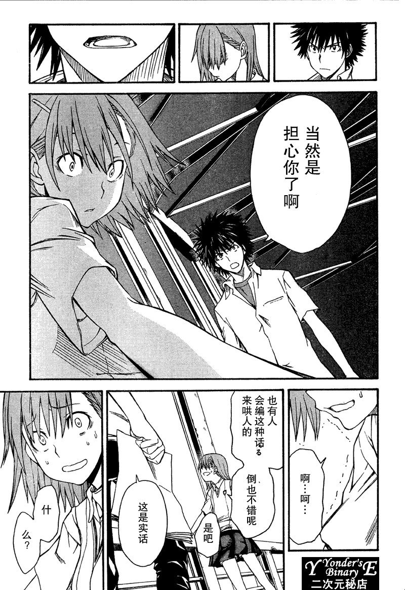 第34话