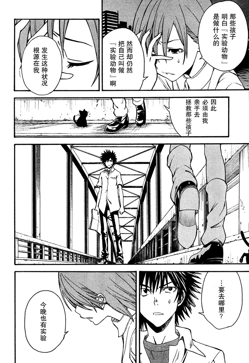第34话