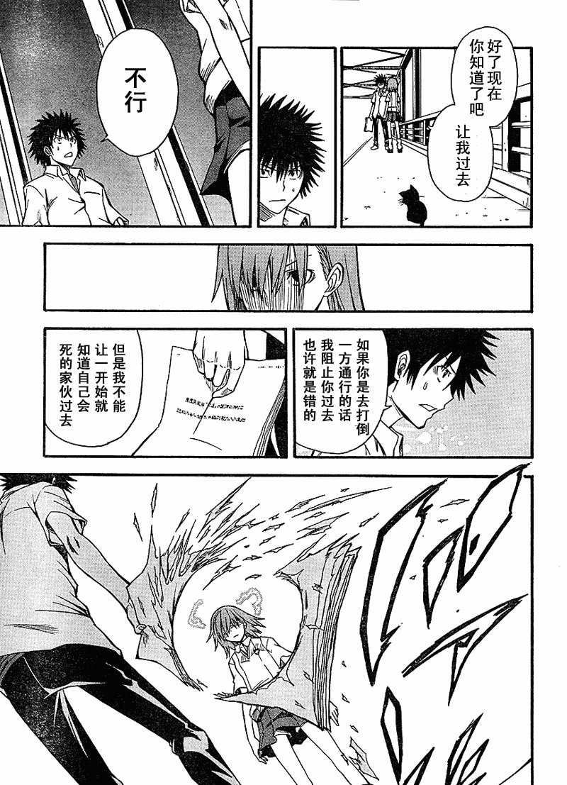 第35话