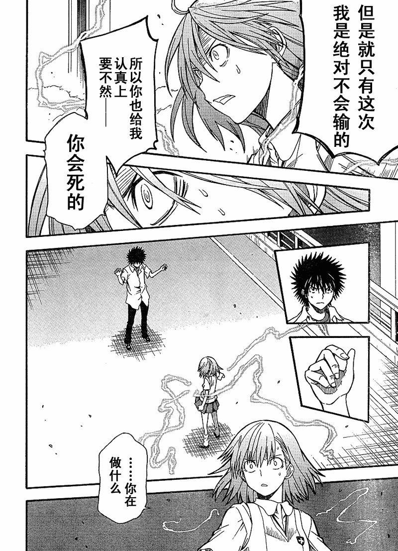 第35话