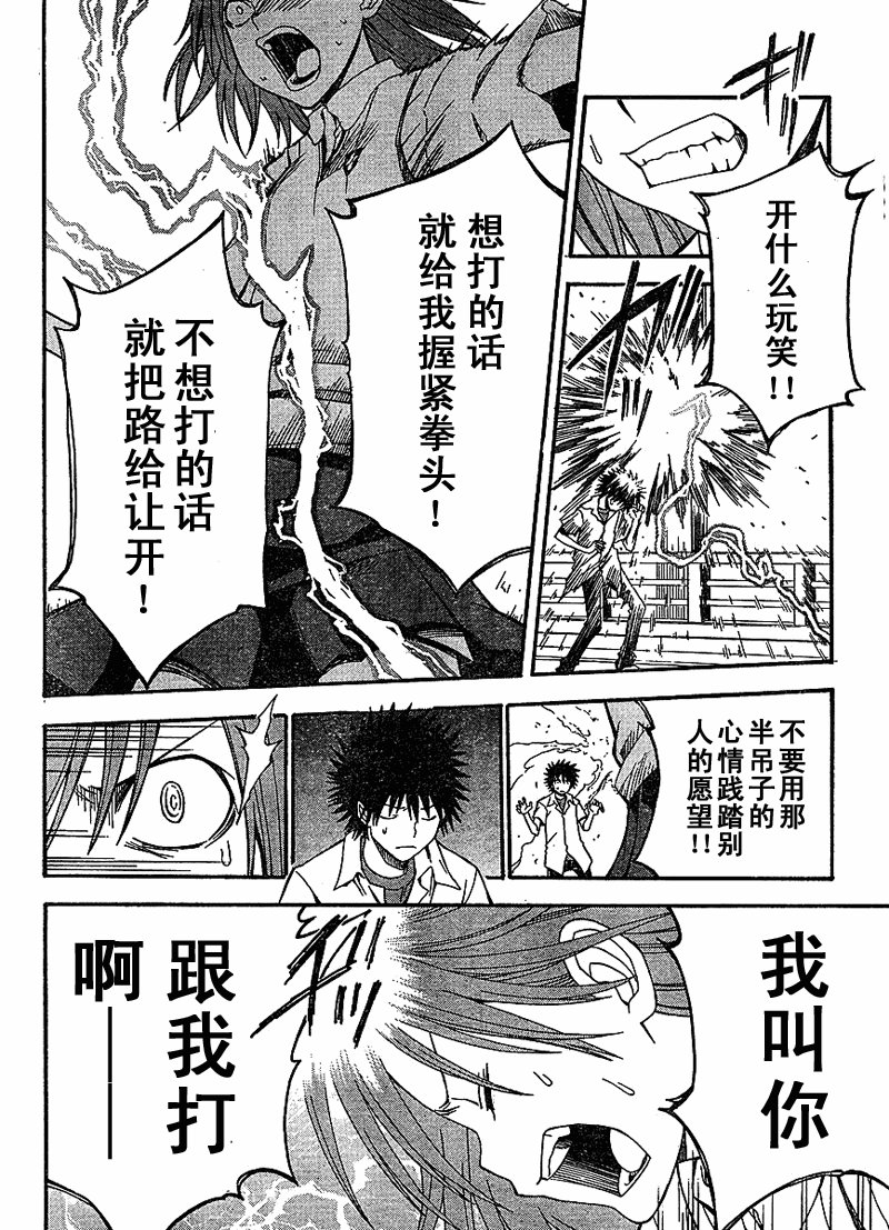 第35话