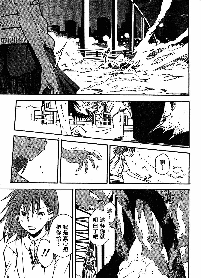 第35话