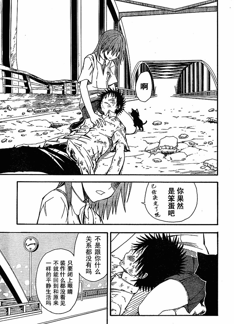 第35话