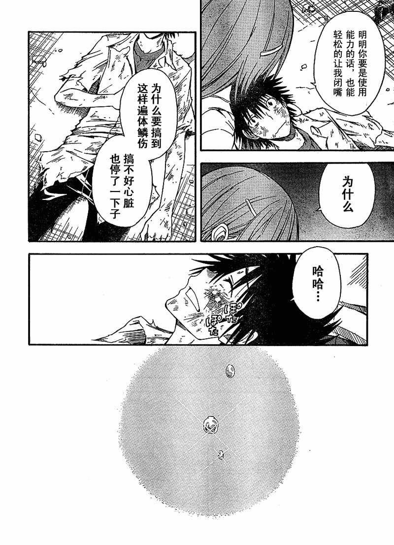 第35话