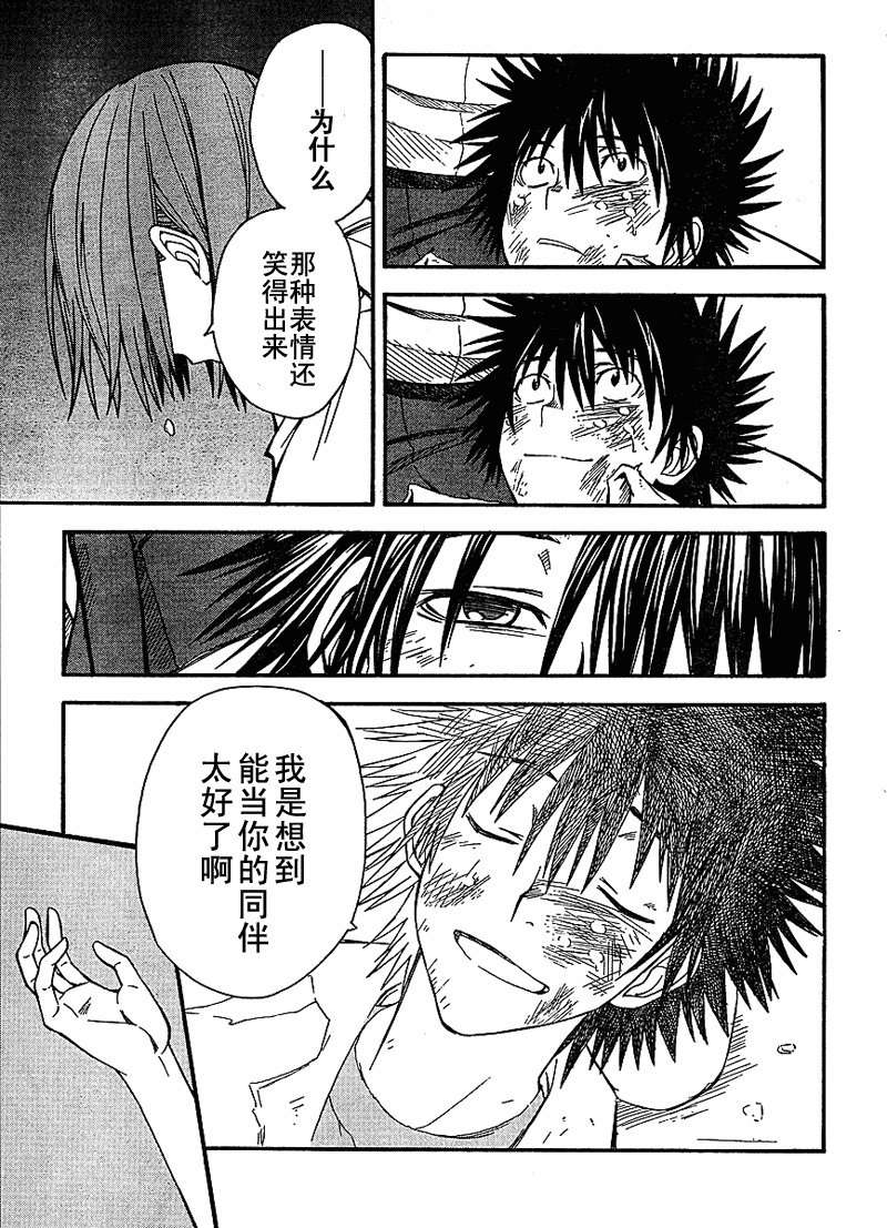 第35话