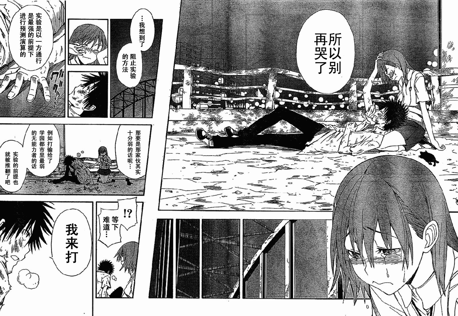 第35话