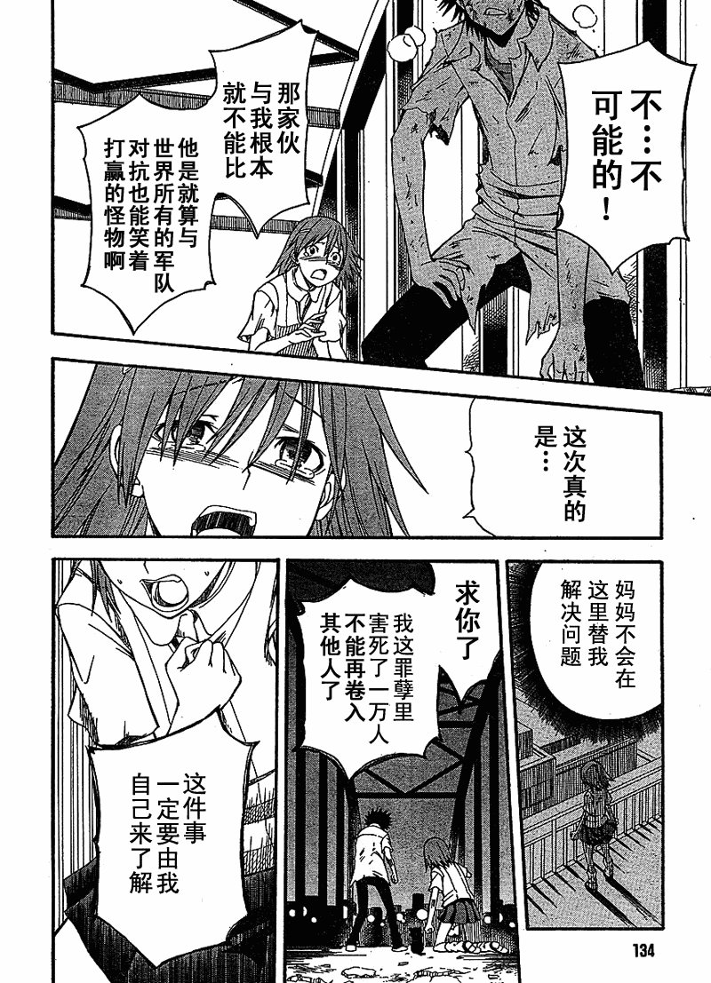 第35话
