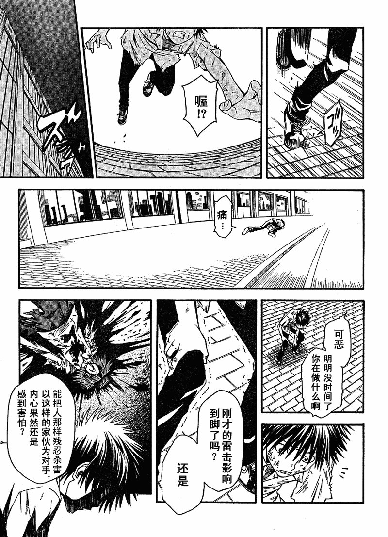 第35话