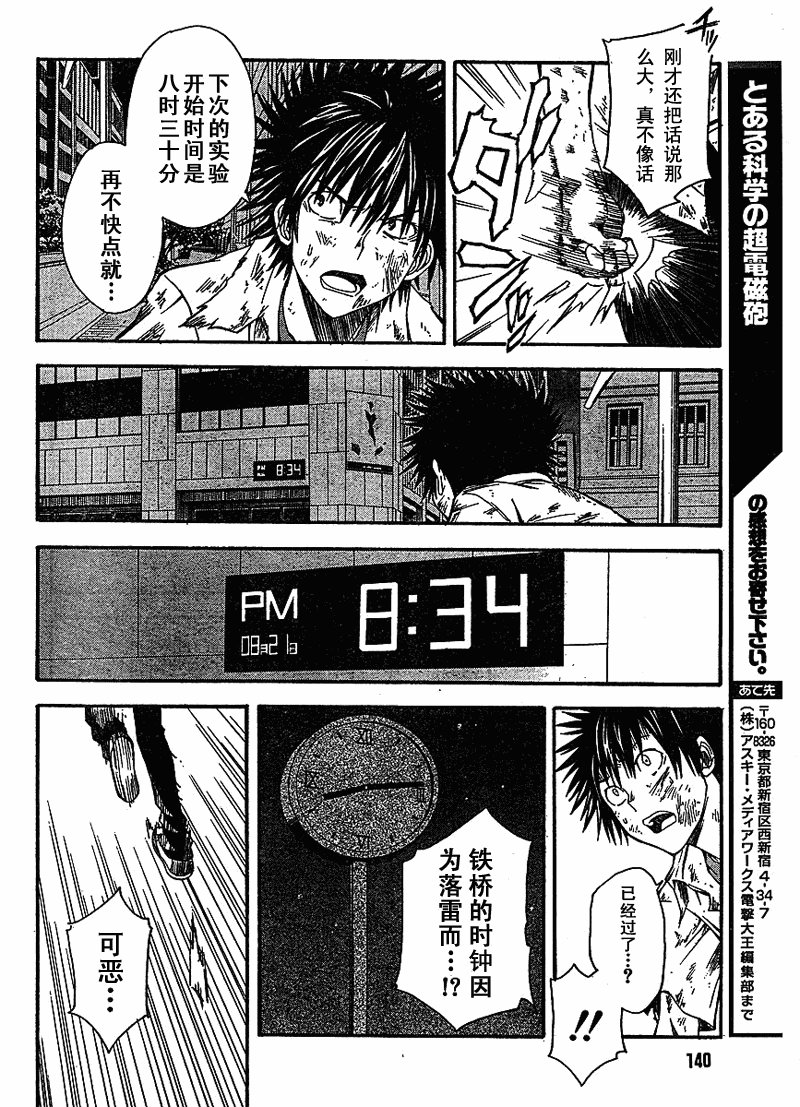 第35话