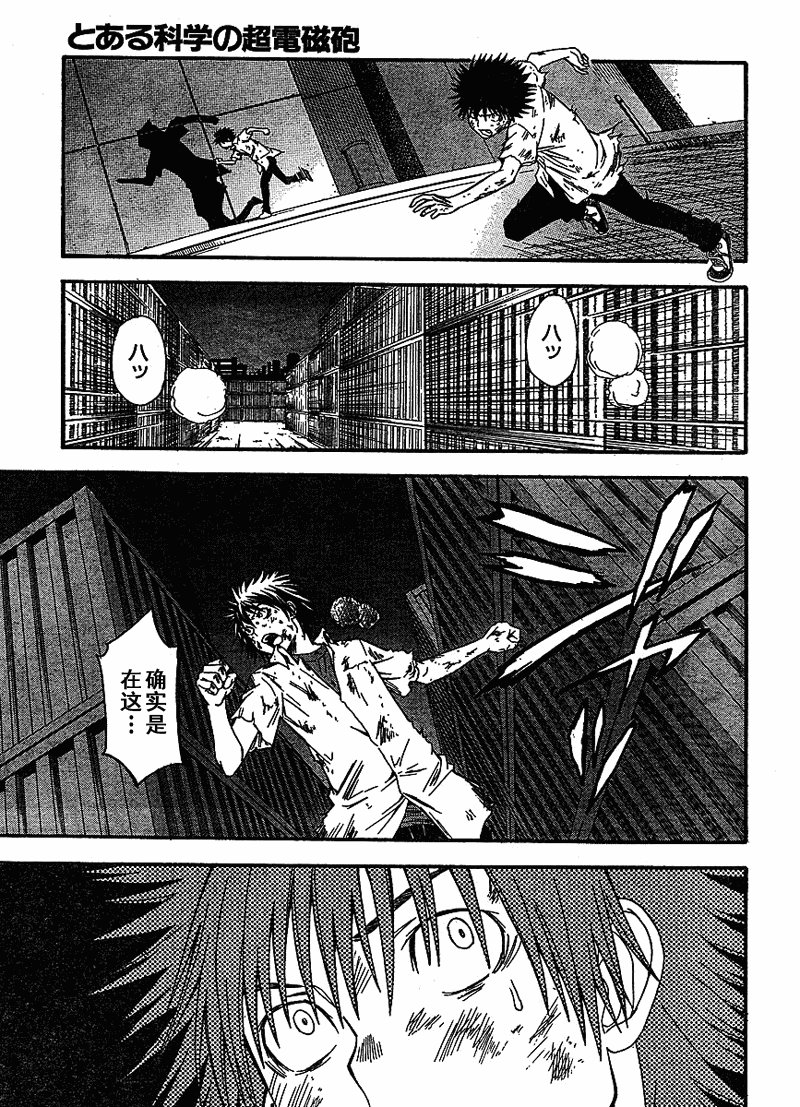 第35话
