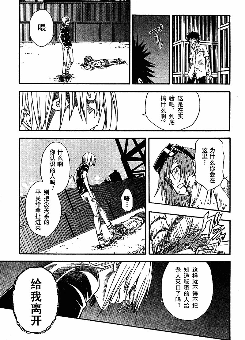 第35话