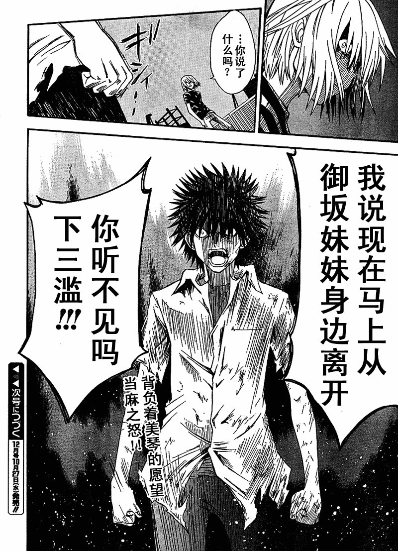 第35话
