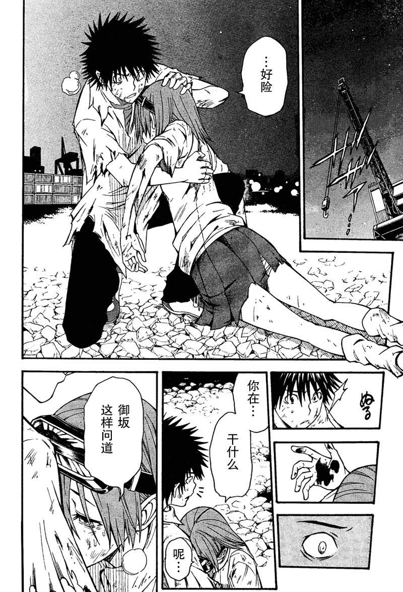 第36话