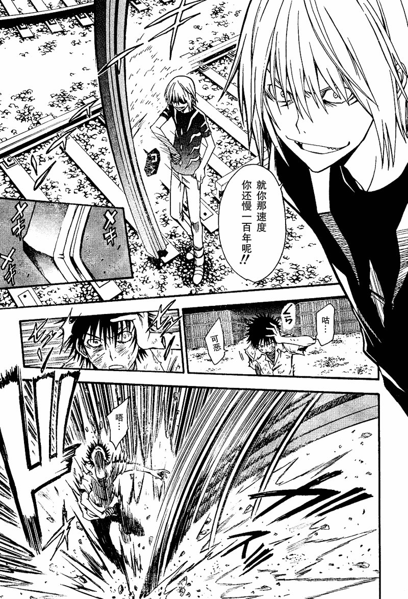 第36话